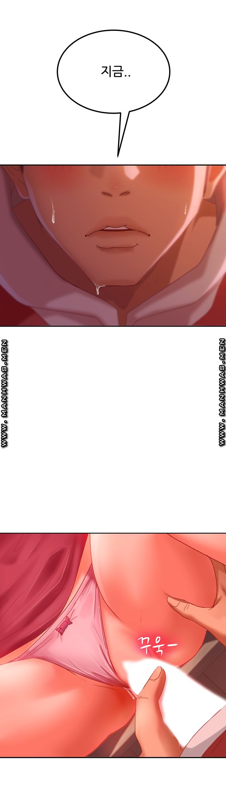 A Twisted Day Raw Chapter 7 Page 7