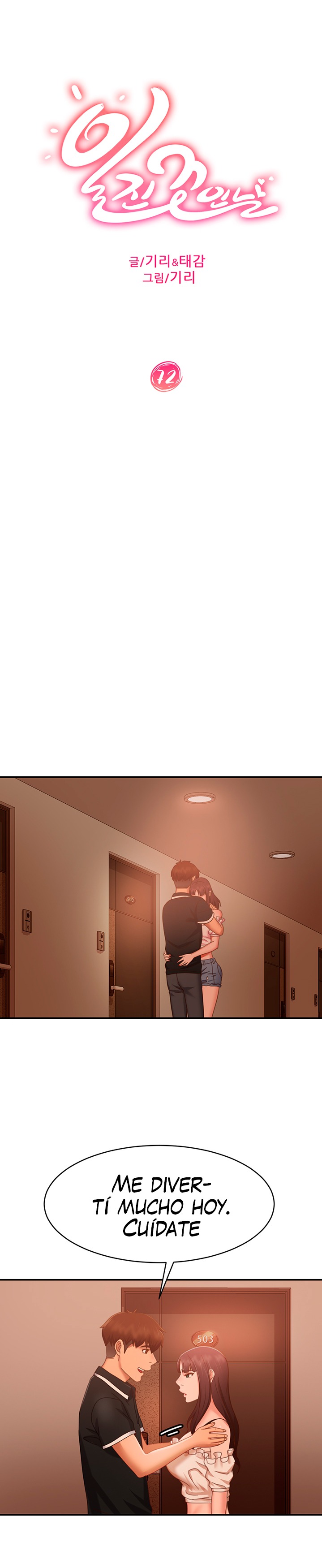 A Twisted Day Raw Chapter 72 Page 5