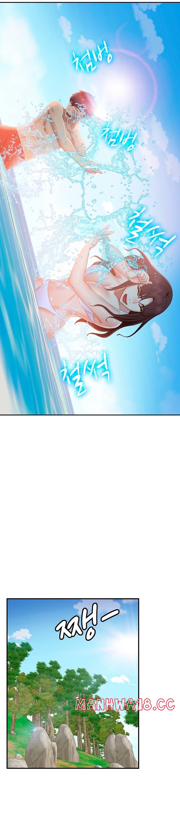 A Twisted Day Raw Chapter 73 Page 26