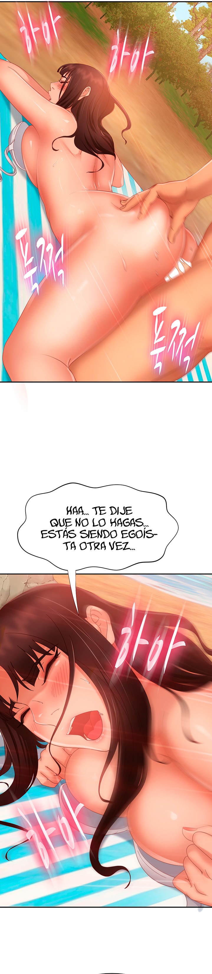 A Twisted Day Raw Chapter 74 Page 10