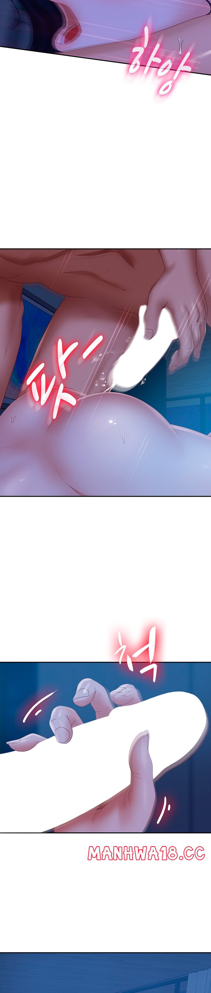 A Twisted Day Raw Chapter 77 Page 17