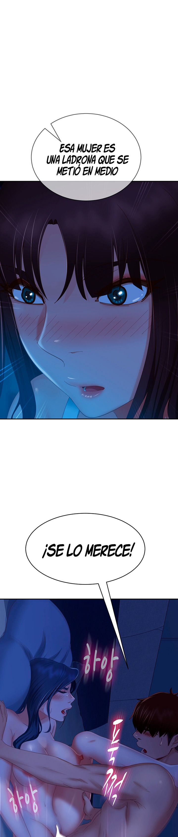 A Twisted Day Raw Chapter 77 Page 2