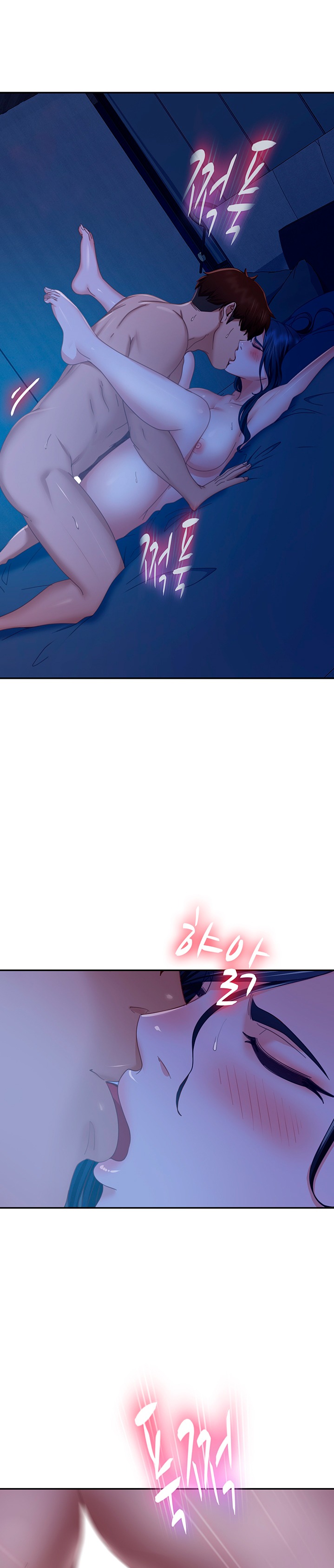 A Twisted Day Raw Chapter 77 Page 6