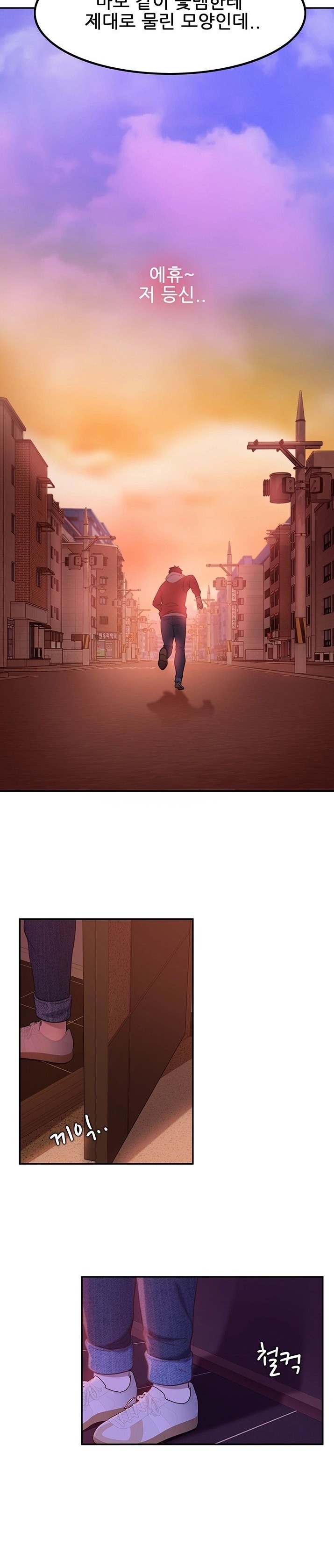 A Twisted Day Raw Chapter 8 Page 14