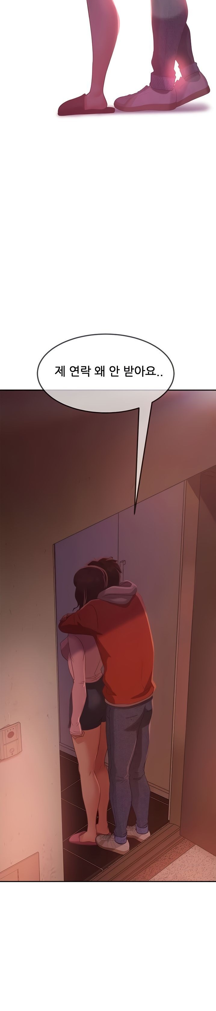 A Twisted Day Raw Chapter 8 Page 2