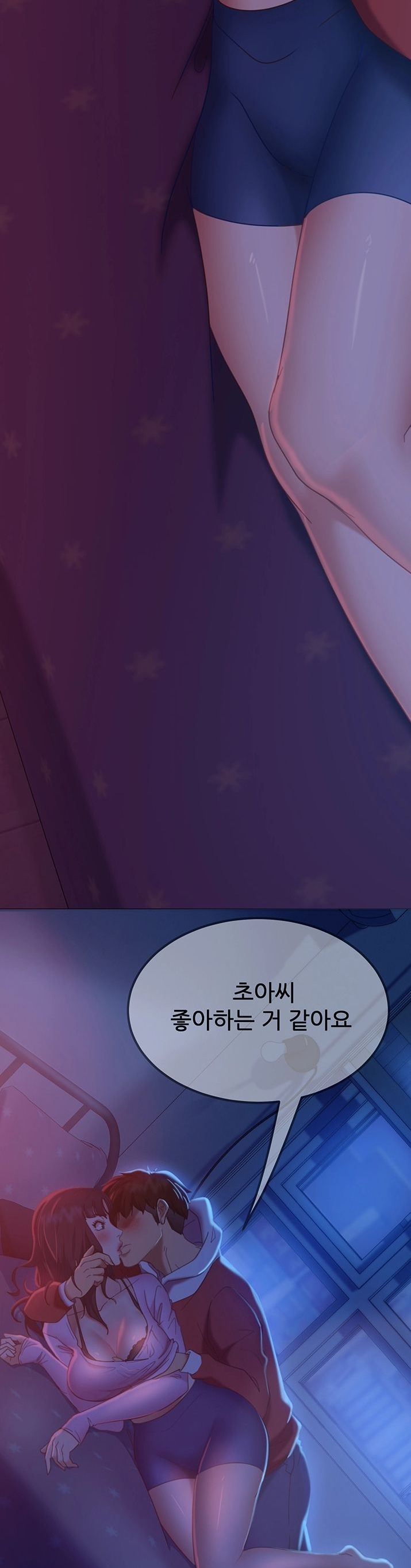 A Twisted Day Raw Chapter 8 Page 29