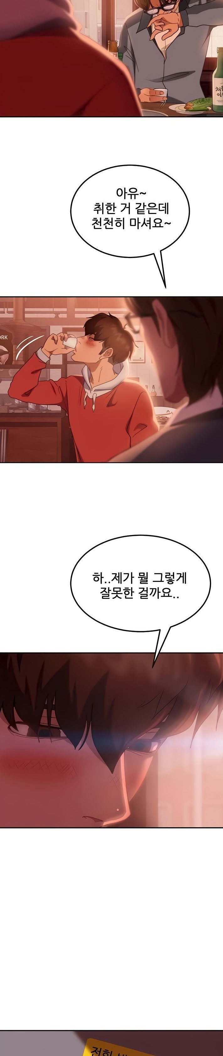 A Twisted Day Raw Chapter 8 Page 9