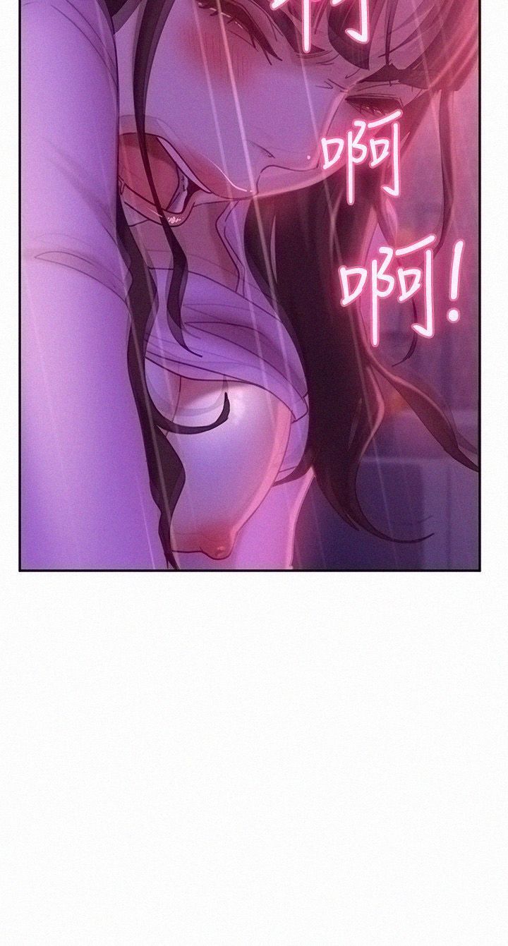 A Twisted Day Raw Chapter 9 Page 26