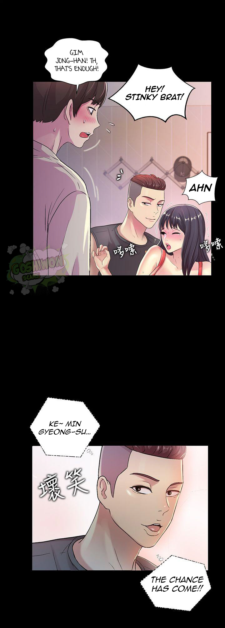 Girlfriend of Friend Chapter 14 Page 19