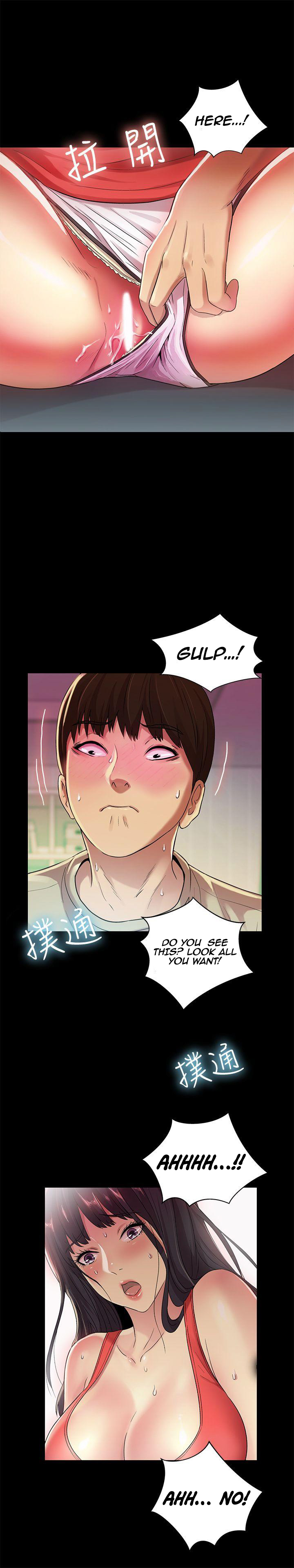 Girlfriend of Friend Chapter 14 Page 25