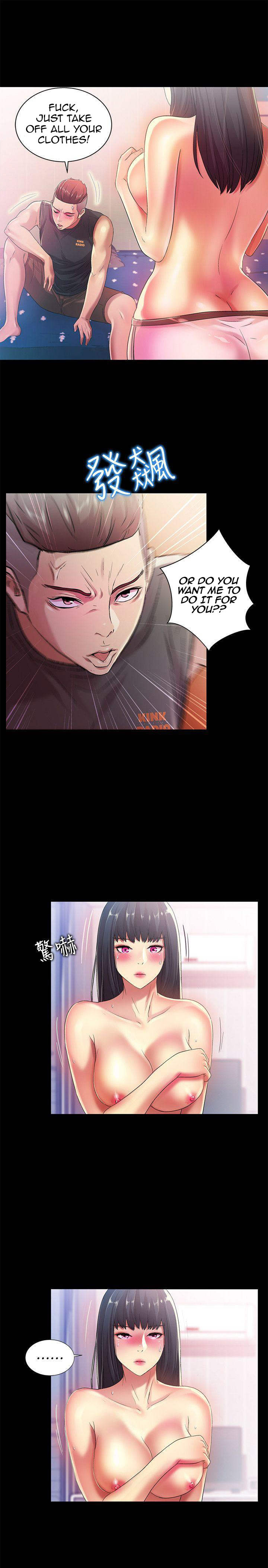 Girlfriend of Friend Chapter 14 Page 33