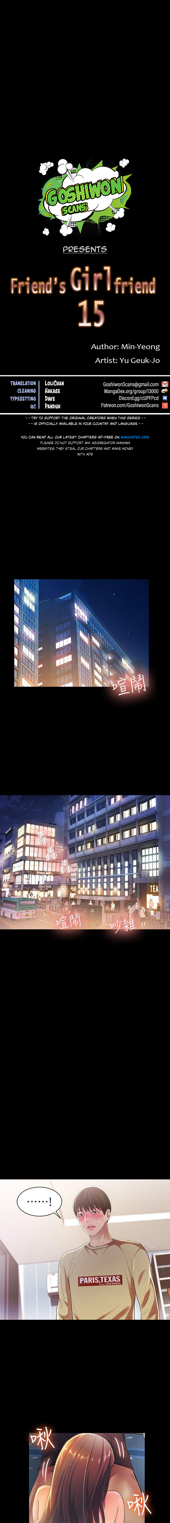 Girlfriend of Friend Chapter 15 Page 1