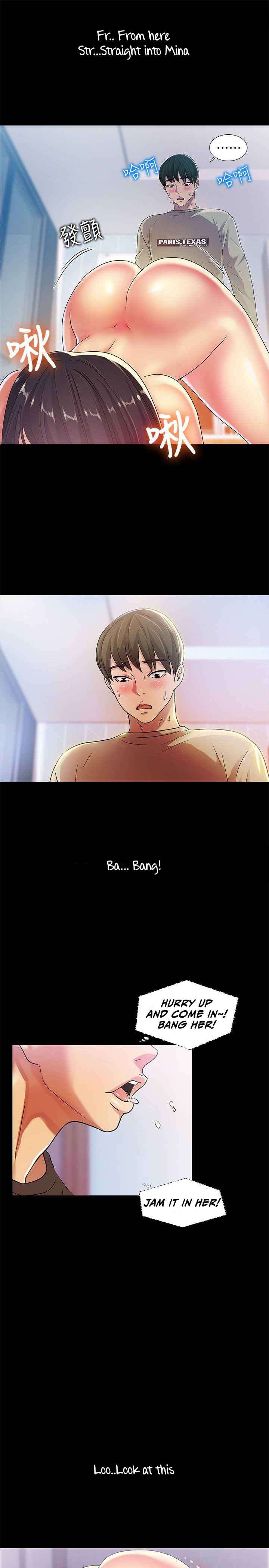 Girlfriend of Friend Chapter 15 Page 12