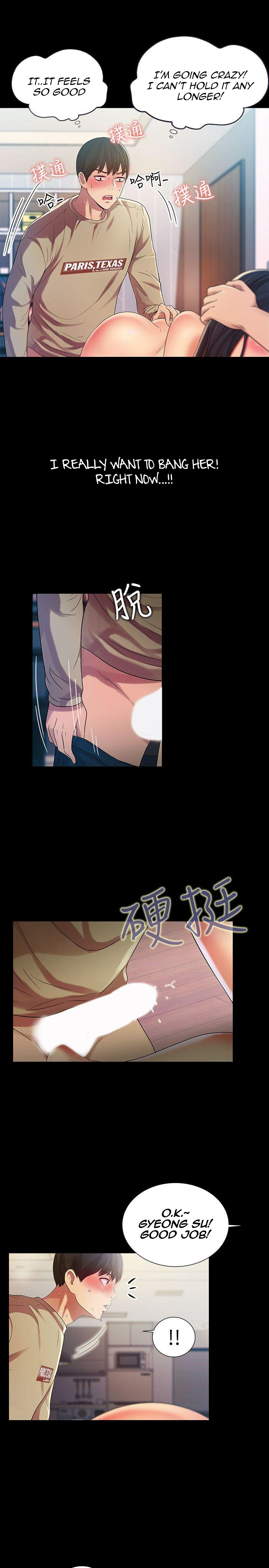Girlfriend of Friend Chapter 15 Page 18