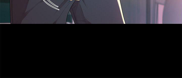Girlfriend of Friend Chapter 15 Page 6