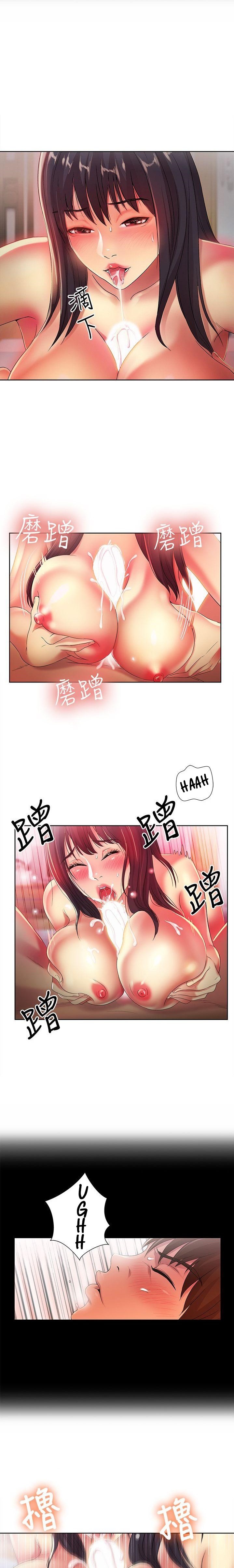 Girlfriend of Friend Chapter 17 Page 14