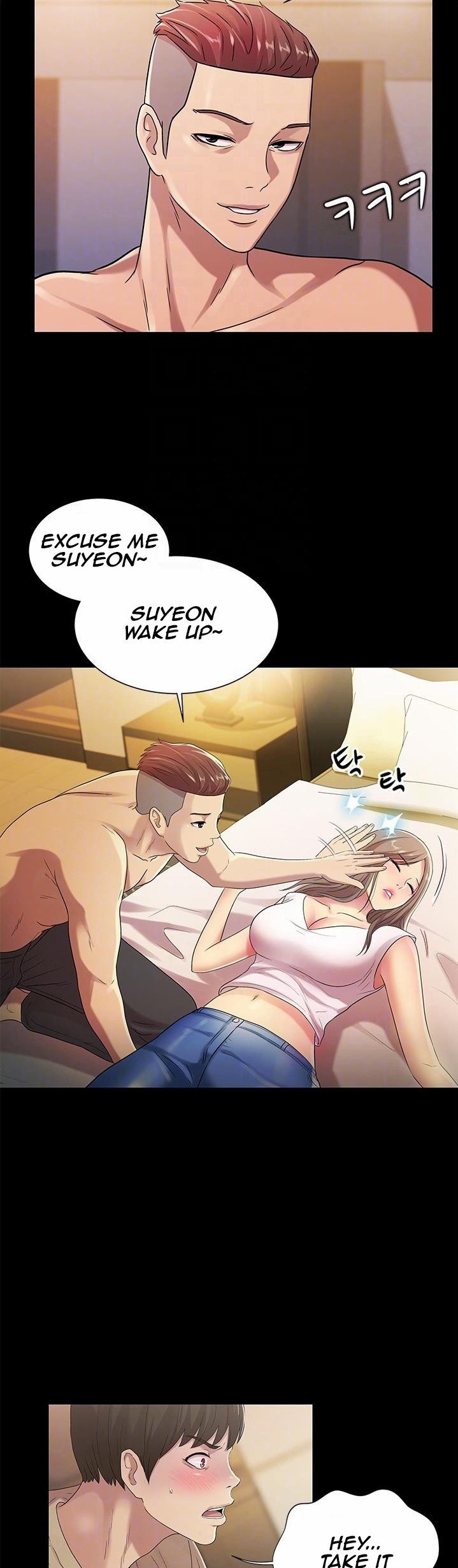 Girlfriend of Friend Chapter 21 Page 37