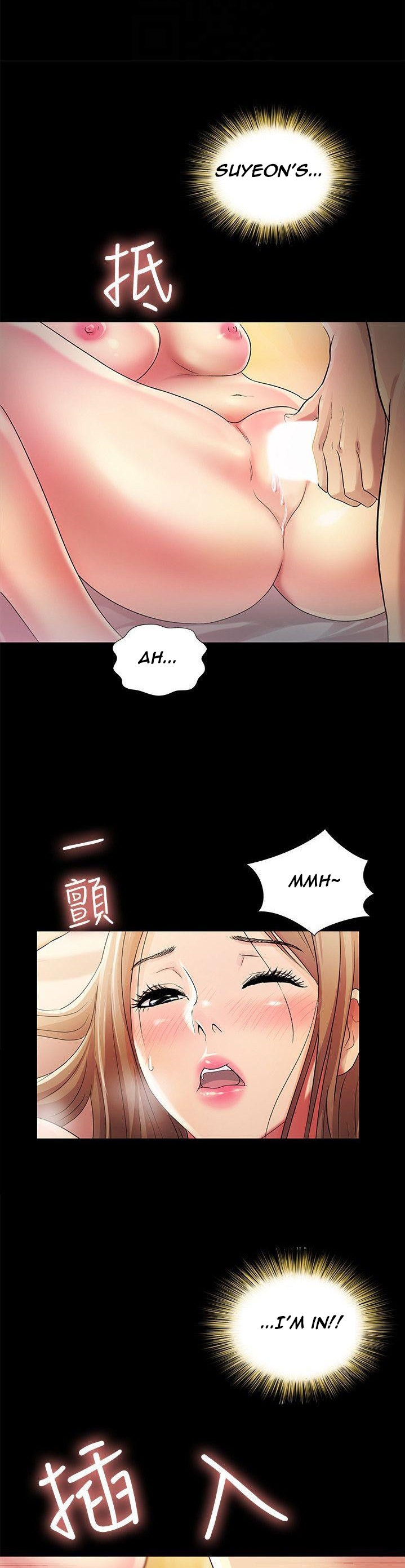 Girlfriend of Friend Chapter 23 Page 15