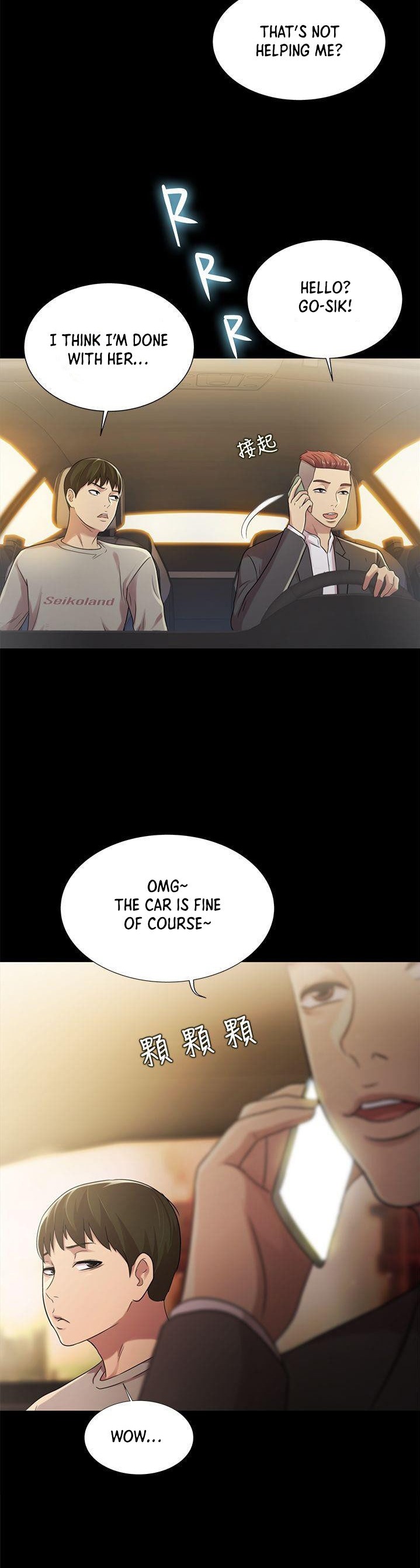 Girlfriend of Friend Chapter 25 Page 34