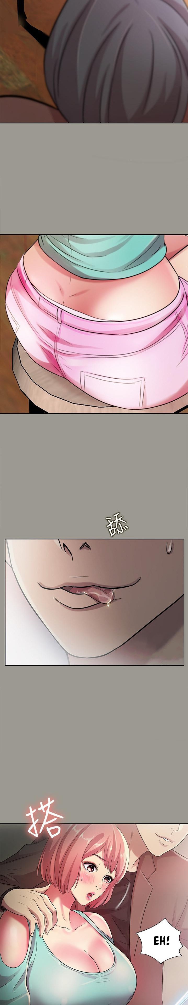 Girlfriend of Friend Chapter 26 Page 29