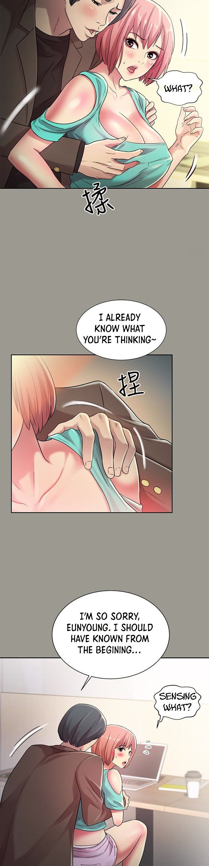 Girlfriend of Friend Chapter 27 Page 10