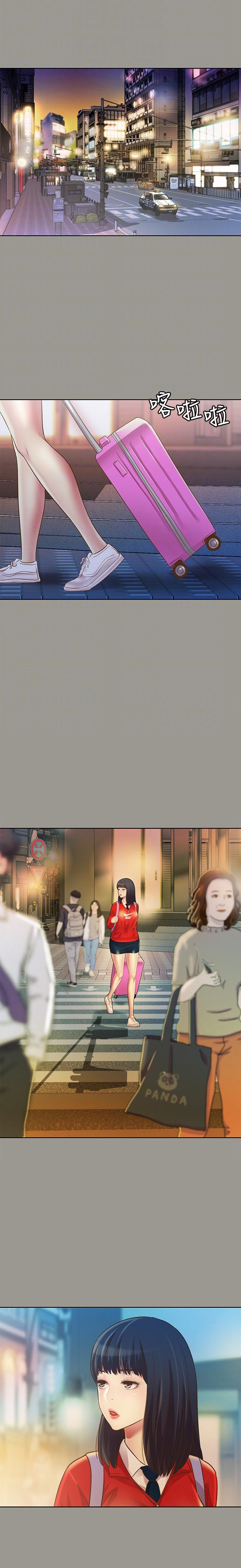 Girlfriend of Friend Chapter 71 Page 12