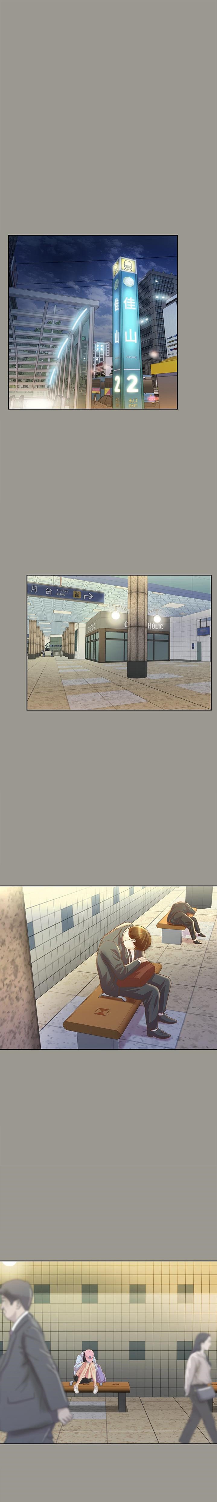 Girlfriend of Friend Chapter 71 Page 16