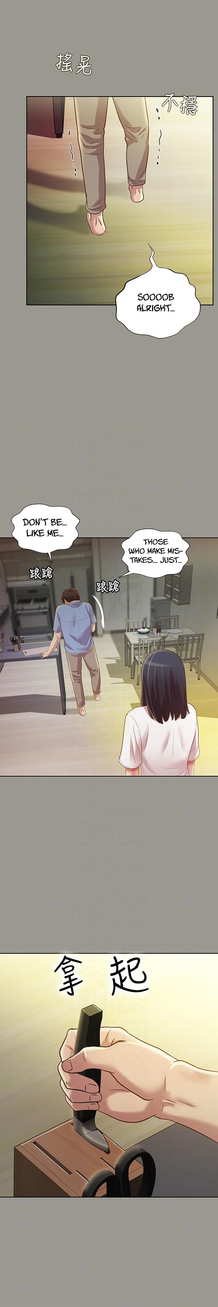 Girlfriend of Friend Chapter 71 Page 6