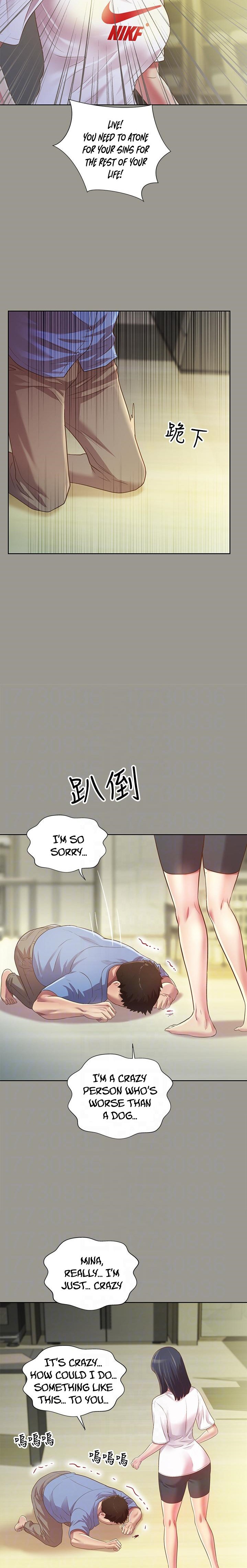 Girlfriend of Friend Chapter 71 Page 9