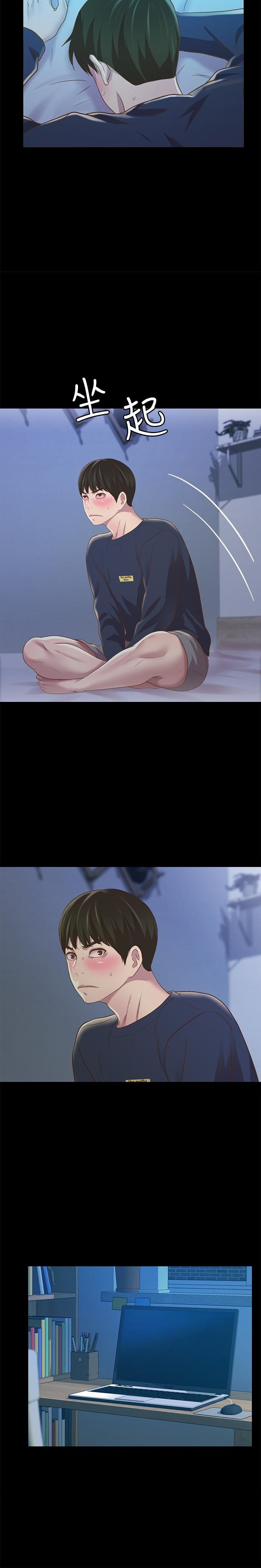 Girlfriend of Friend Chapter 74 Page 16