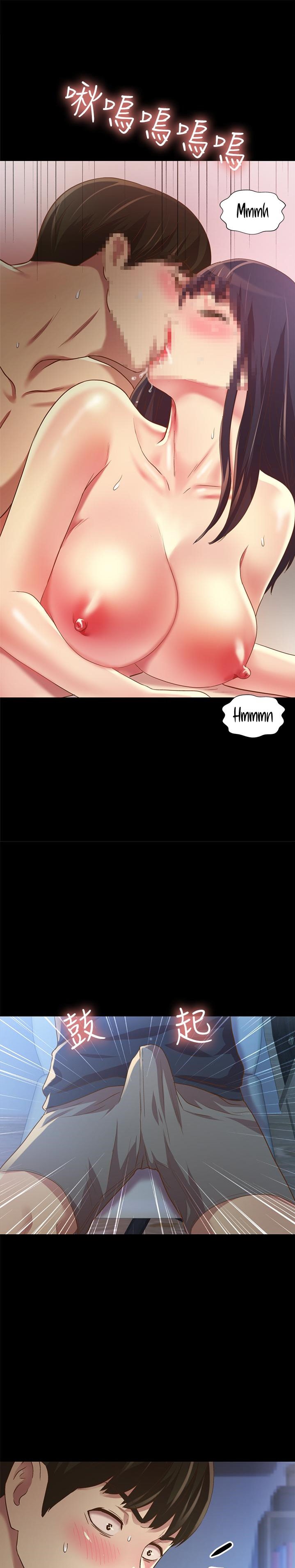 Girlfriend of Friend Chapter 74 Page 22