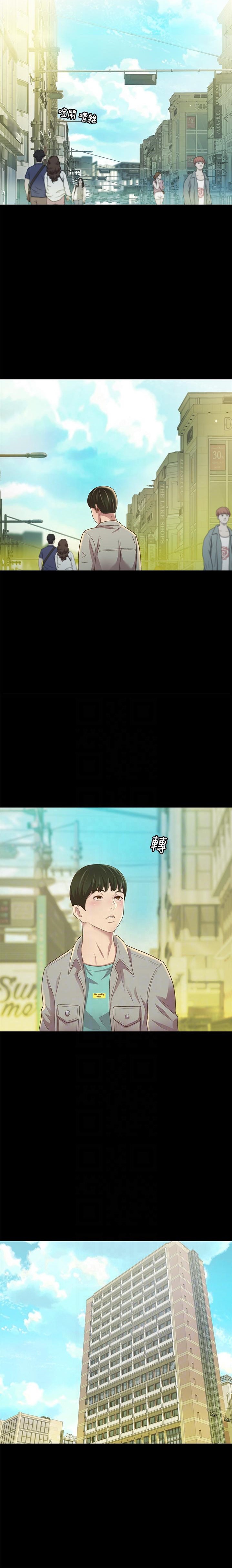Girlfriend of Friend Chapter 79 Page 6