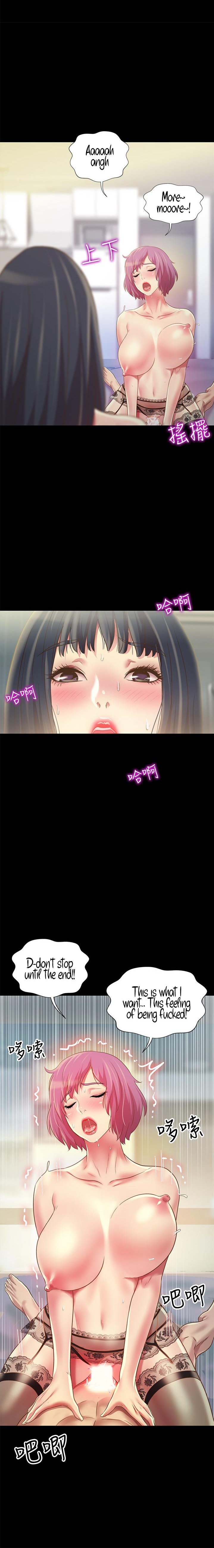 Girlfriend of Friend Chapter 82 Page 17