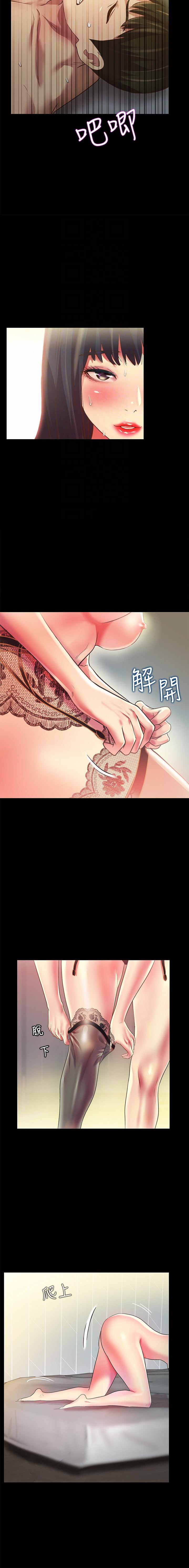 Girlfriend of Friend Chapter 82 Page 9