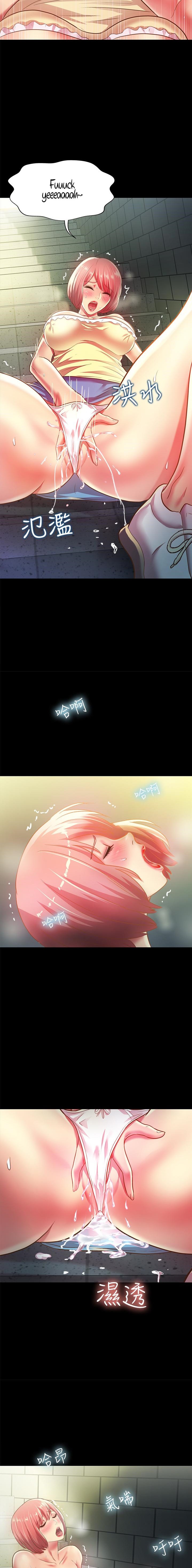 Girlfriend of Friend Chapter 85 Page 19
