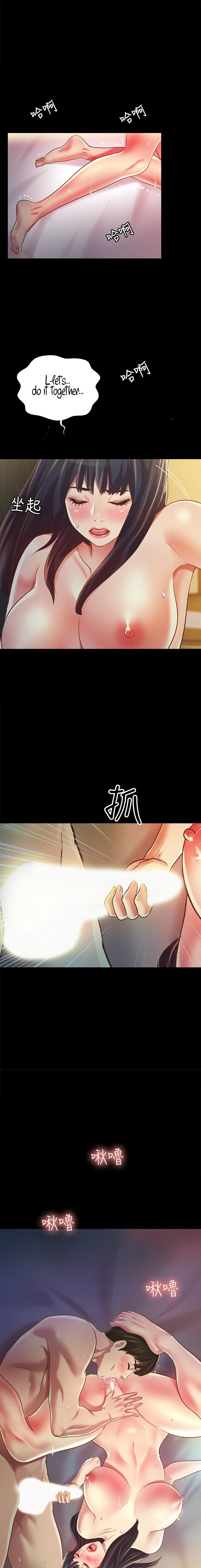Girlfriend of Friend Chapter 88 Page 2