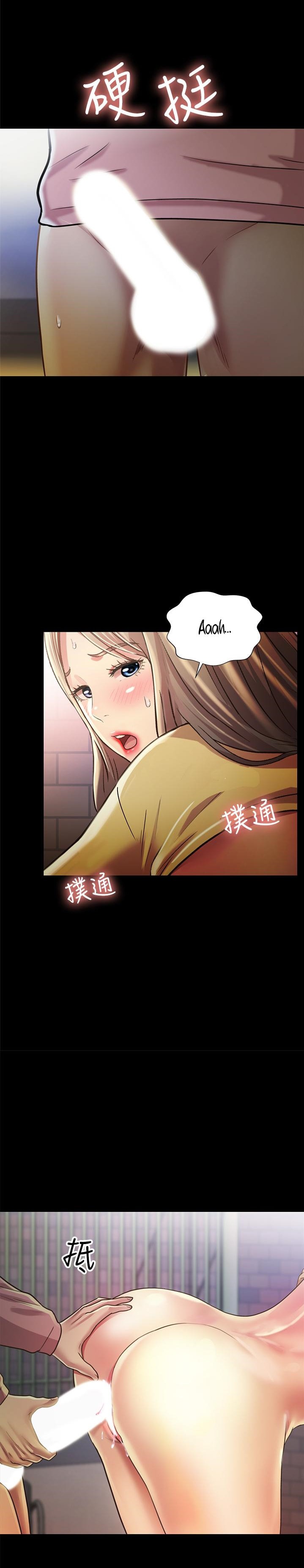 Girlfriend of Friend Chapter 93 Page 23