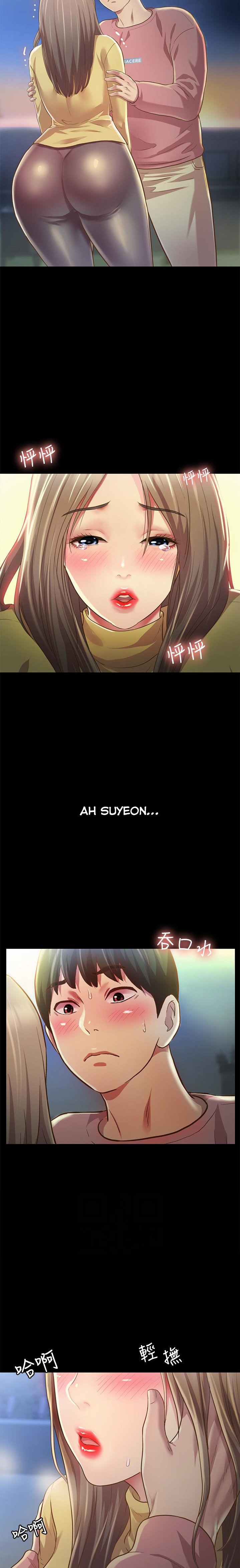Girlfriend of Friend Chapter 93 Page 8