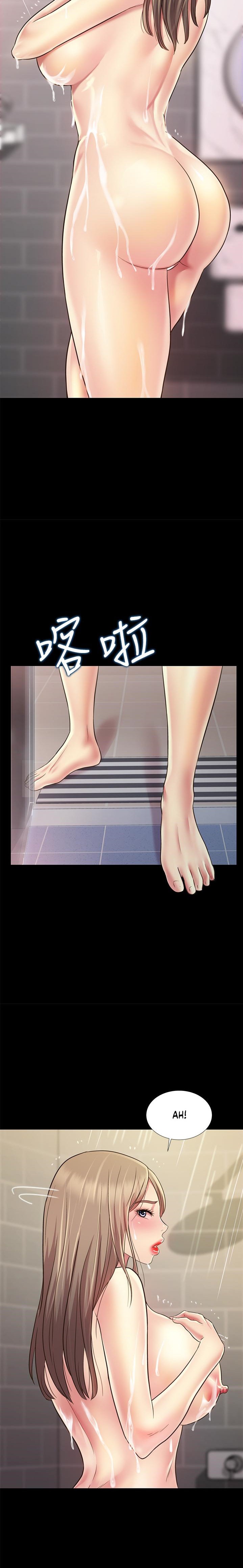 Girlfriend of Friend Chapter 94 Page 16