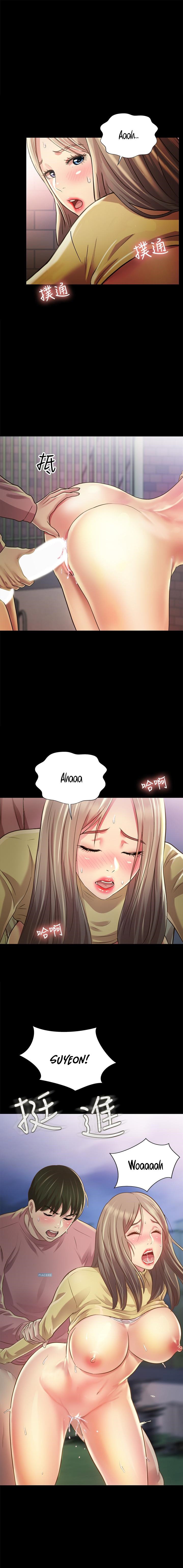 Girlfriend of Friend Chapter 94 Page 2