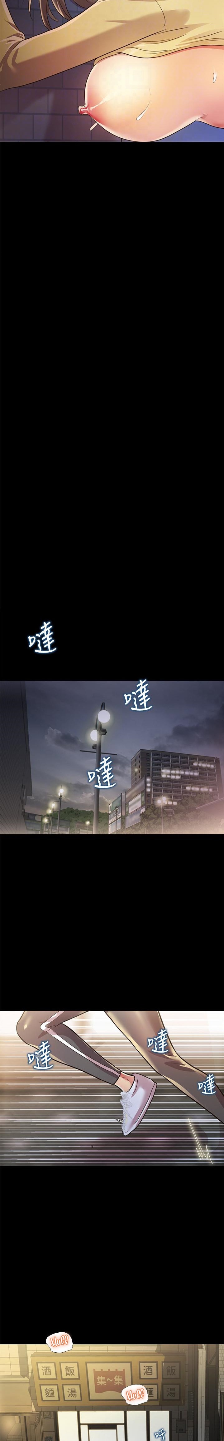 Girlfriend of Friend Chapter 94 Page 8