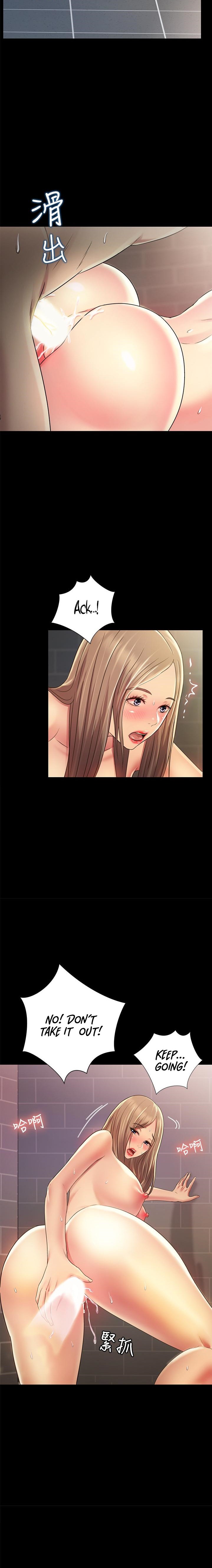 Girlfriend of Friend Chapter 95 Page 11
