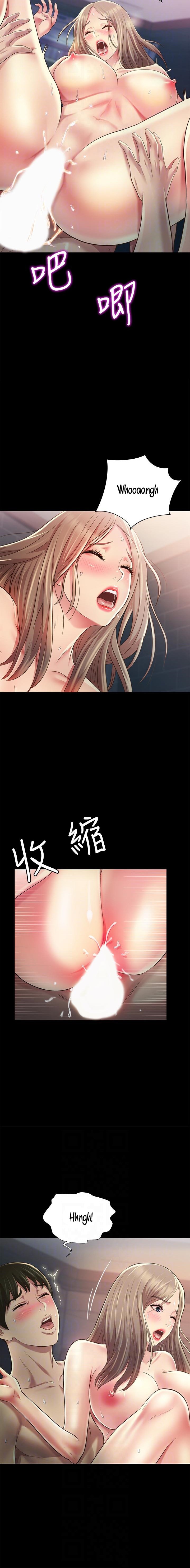 Girlfriend of Friend Chapter 95 Page 9