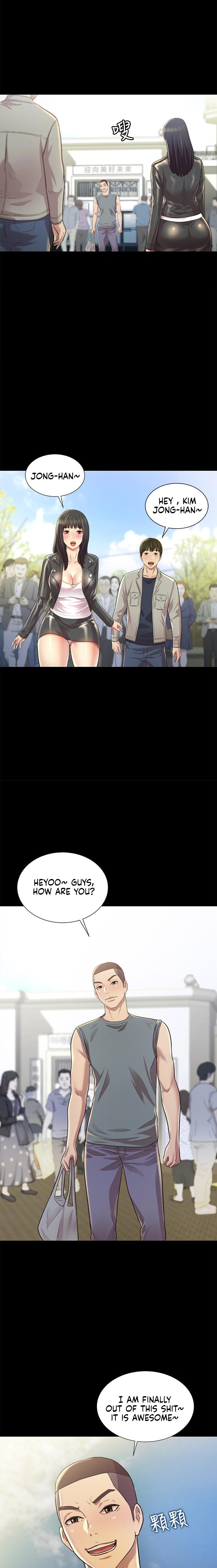 Girlfriend of Friend Chapter 96 Page 11