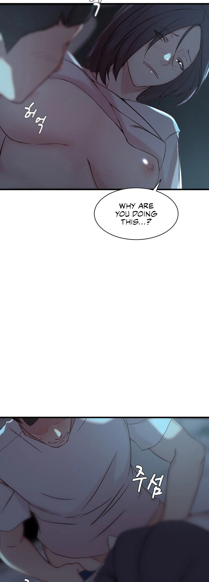 Sister-in-Law Manhwa Chapter 17 Page 48