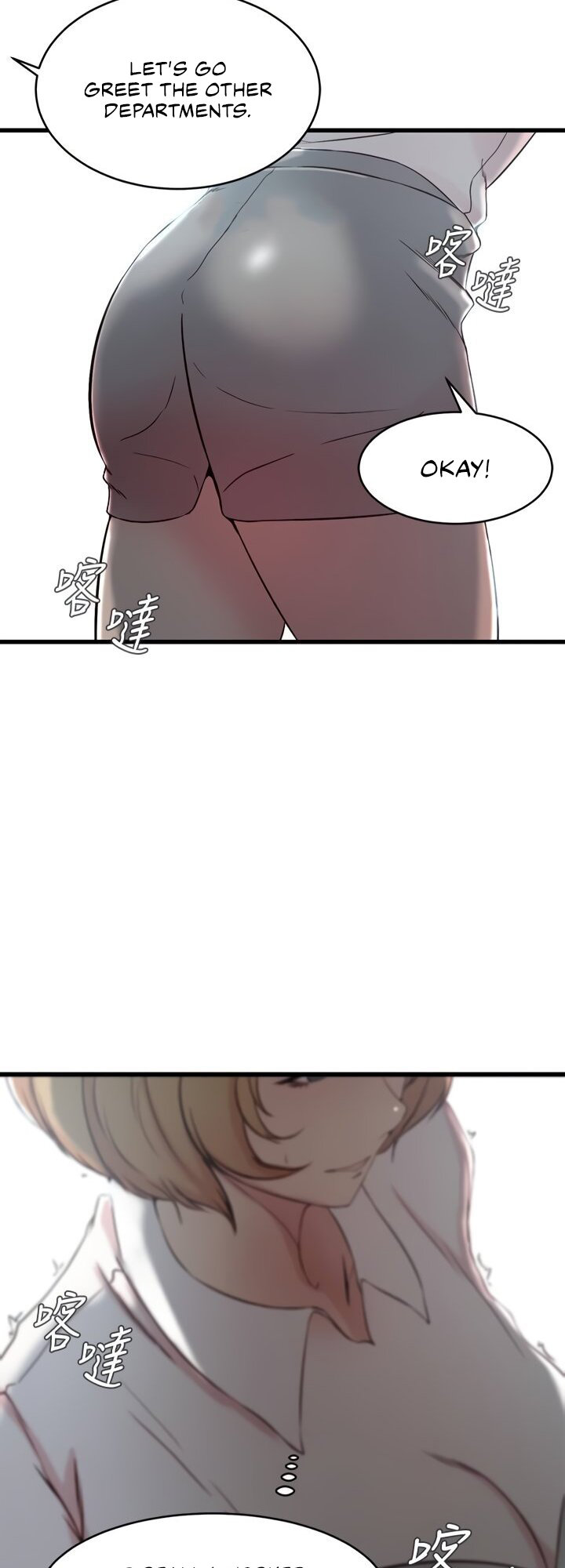 Sister-in-Law Manhwa Chapter 26 Page 51