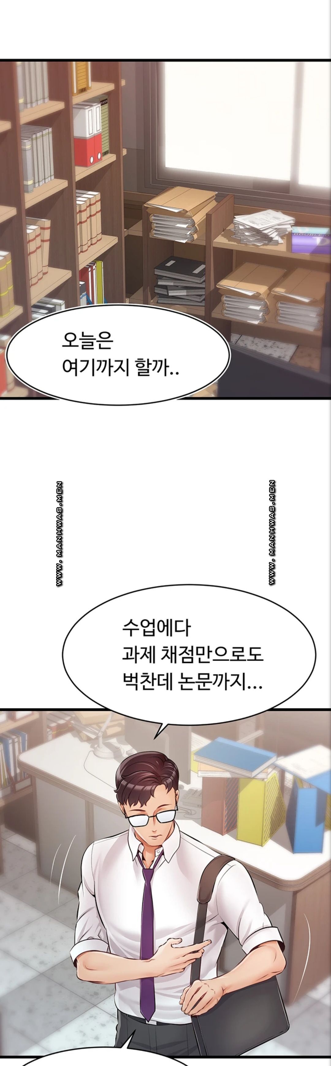 We Family Ok Raw Chapter 1 Page 1