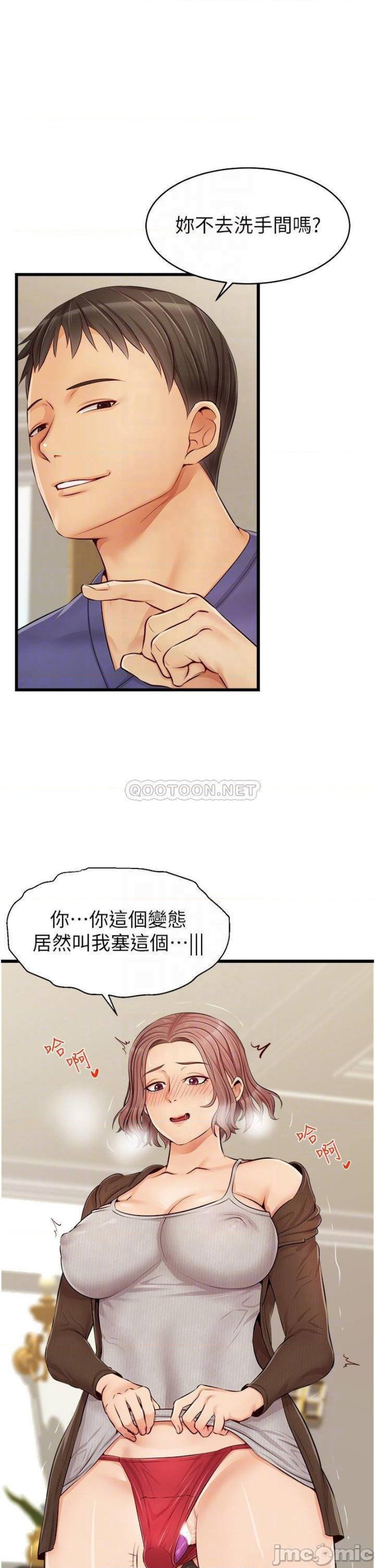 We Family Ok Raw Chapter 10 Page 14