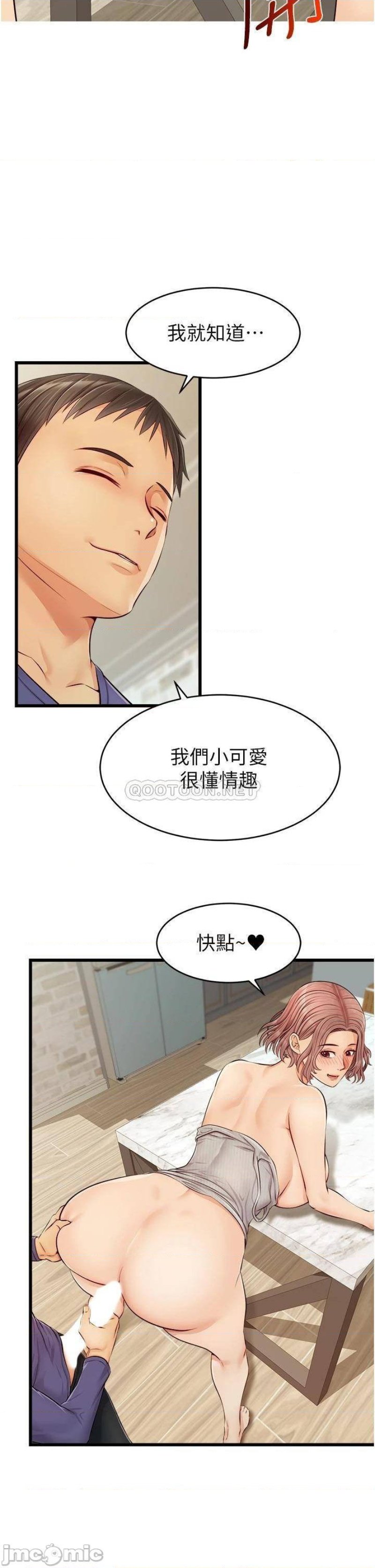 We Family Ok Raw Chapter 10 Page 24