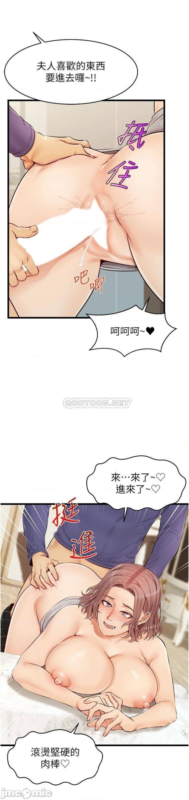 We Family Ok Raw Chapter 10 Page 25